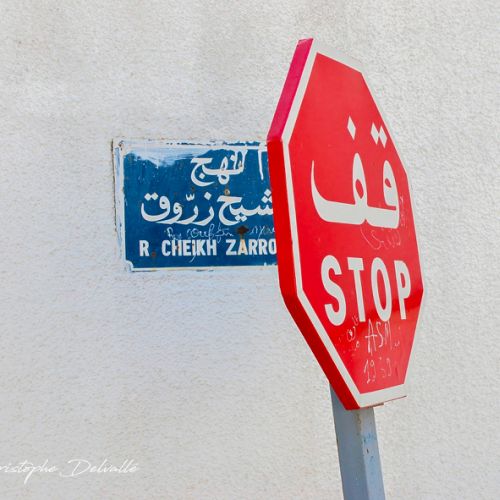 Tunisie - Stop