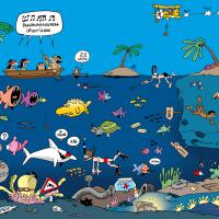 Tahiti (Calendriers de Paris)